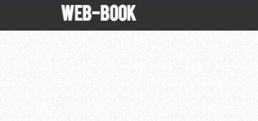 Web-Book